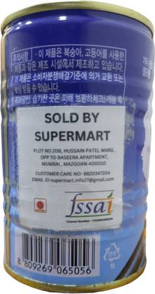 Ayibo Pacific Saury Boiled Pike Mackerel Canned Fish 400g Chunks