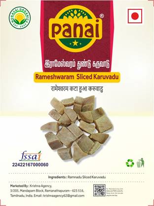 panai Dry Fish Pieces Rameshwaram Special Fresh Panna Karuvadu | Clean