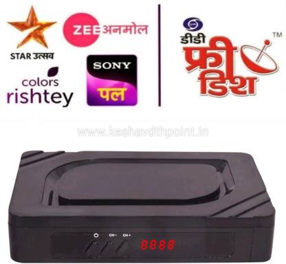 Bitech Mpeg-2 High Quality Dth Dd free dish 150+ Tv Channels Lifetime Free Set Top Box Media Streaming Device