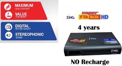 Zing DZ-3500 HD Media Streaming Device