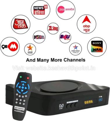 KDP Mpeg-2 High Quality Dd free dish 150+ Tv Channels Lifetime Free New Set Top Box Media Streaming Device
