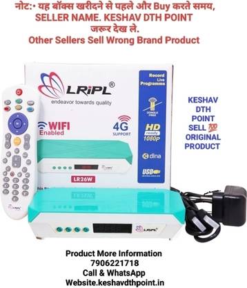 LRIPL FULL HD LR26W [Also with Wifi for YouTube DLNA Access] Set Top Box Media Streaming Device