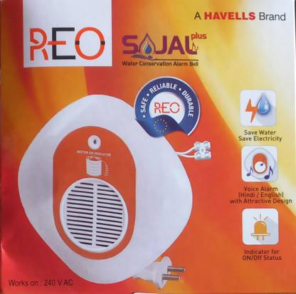 HAVELLS REO WATRE BELL & ALARM BELL WATER CONSERVATION ALARM BELL IC BASED Wired Sensor Security System