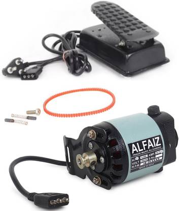 Al-Faiz Mini Sewing Machine Motor with controller(chinese copper winding)Small and fast. Electric Sewing Machine
