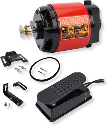 Al hind 1/12 H.P Sewing Machine Motor High Speed Electric Sewing Machine
