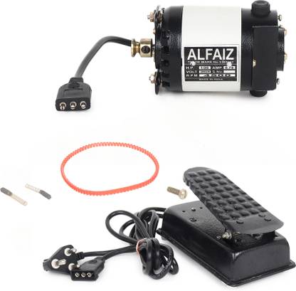 Al-Faiz PREMIUM Mini Sewing Machine Motor With Foot Pedal Electric Sewing Machine