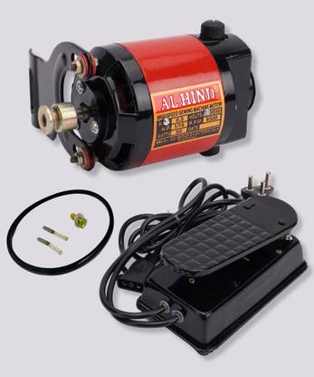 Al hind Mini Sewing Machine Motor (Copper Winding) Electric Sewing Machine