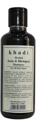 Herbal Khadi Amla & Bhringraj Shampoo