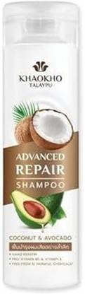 Khaokho Talaypu COCONUT AND AVOCADO ADVANCE REPAIR SHAMPOO