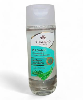 Khaokho Talaypu Shampoo