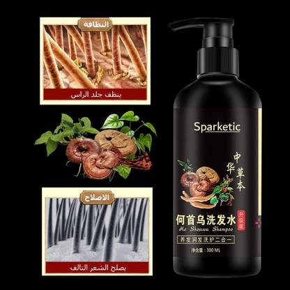 Sparketic Black Ginger Instant Hair Growth Shampoo [Pack of 1]