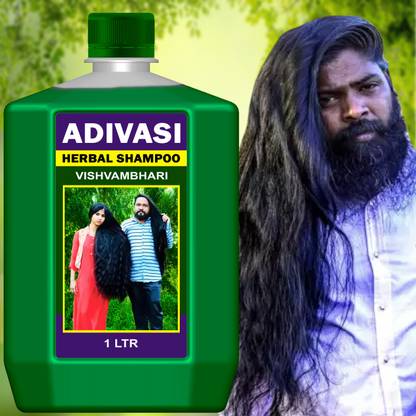 rosearth Hair care products, Frizz Control, hair growth Shampoo ID0126