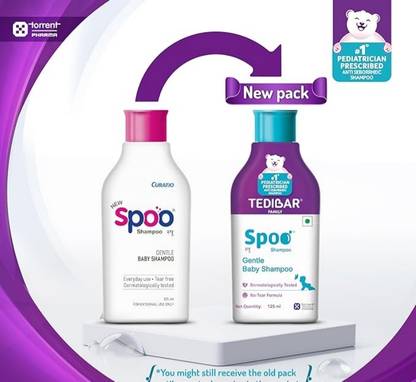 CURATIO BABY SAMPOO 125 ML PACK OF 5 PC