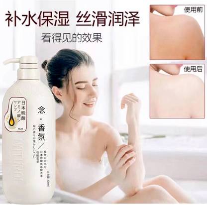 Alia Sakura shampoo japanes Original Japanese shampoo japanese Sakura Shampoo