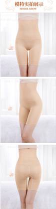 Women Tummy Shaper