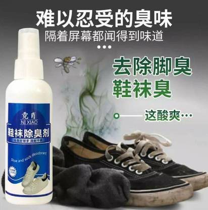 AKGENIC SHOE AND SOCKS DEODORANT SPRAY Cleaner