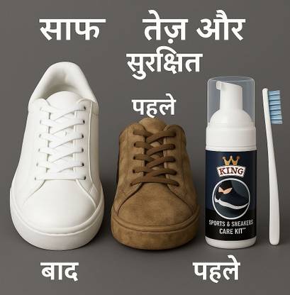 kng Bhu 28 Cleaner