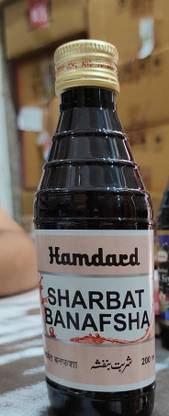 Hamdard SHARBAT BANAFSHA 200ML