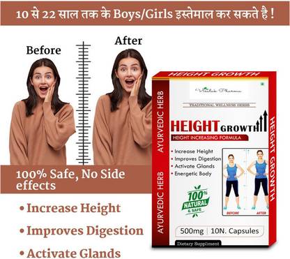 visalak pharma Height Growth Height Increasing Booster (An Ayurvedic Growth Formula)