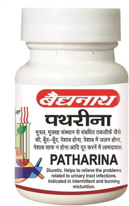 Baidyanath Patharina 50 Tablets