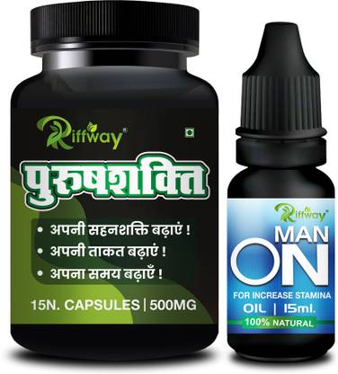 Riffway Purush Shakti Ayurvedic Capsule & Man On Oil Combo For S-E-X Longer Orgasm