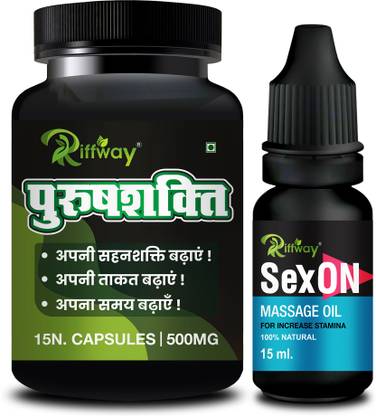 Riffway Purush Shakti Ayurvedic Pill & Sex On Oil Combo For S-E-X Long Orgasm