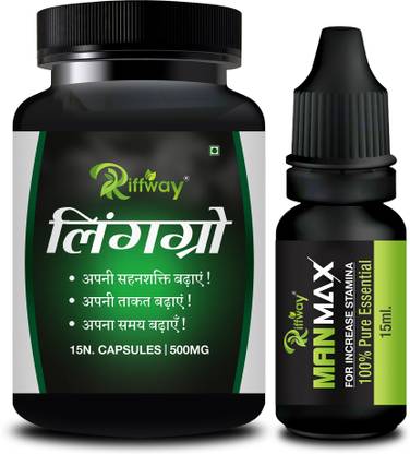 Riffway Ling Grow Organic Pill & Man Max Oil For S-E-X Power Longer Orgasm