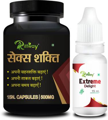 Riffway Hot Lift Shilajit Tablets & Max Shots Oil Combo For S-E-X Long Orgasm