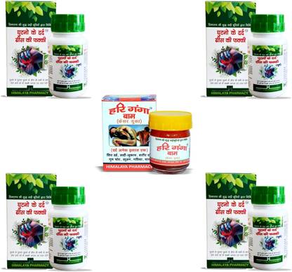 HIMALAYA PHARMACY Ghutno ke dard grease ki fakki(100gm*4)hari ganga balm ayurvedic kit(100gm*1)