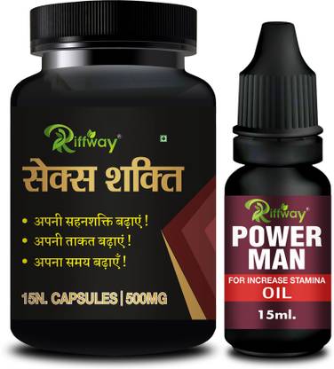 Riffway S=x Shakti Capsules & Power Man Oil For S=xual Delay Timing Ling Booster