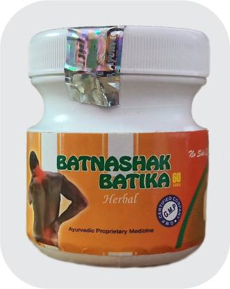 Batnashak Batika DTBBN01