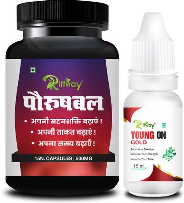 Riffway Porushbal Ayurvedic Supplement & Massage Oil Combo For S-E-X Long Orgasm