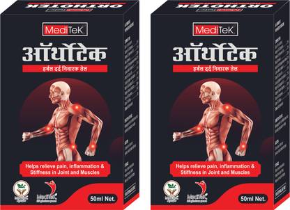 Meditek ORTHOTEK Ayurvedic Joint Pain Relief Oil 50Ml Each