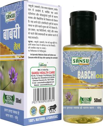 Sansu Babchi Oil, 100% Pure, Natural & Undiluted, bakuchi oil (50ml*3)