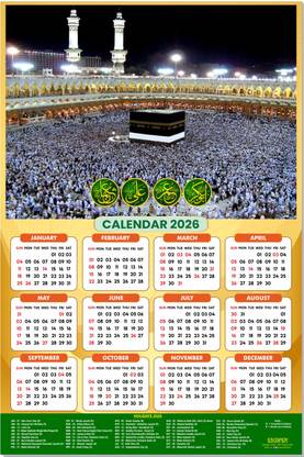 ESCAPER Islamic Calendar: Designed for Peaceful Reflection 2026 Wall Calendar