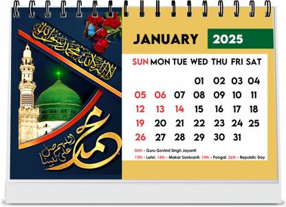 ESCAPER Allah Calendar 2025, Desk, Muslim Calendar 2025 2025 Table Calendar