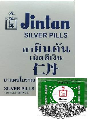 Jintan Silver Pills Box (Pack of 25 Sachets) MINT