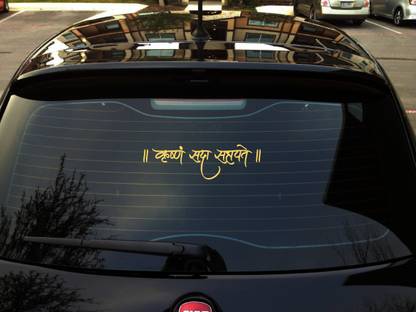 STR Sticker & Decal for Car