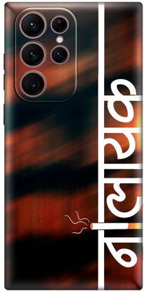 Unique Case Back Cover for SAMSUNG S22ULTRA