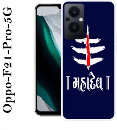 Oppo F21 Pro 5G Silicon Back Cover