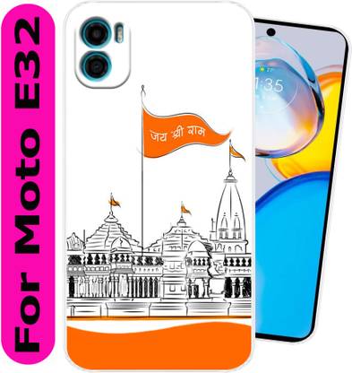 SmartGoldista Back Cover for Motoo E32