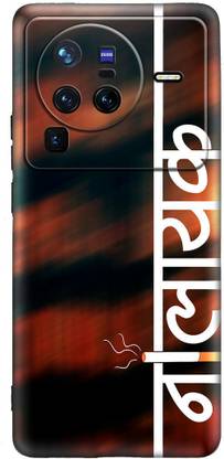 PrintWoodies Back Cover for VIVO X80PRO