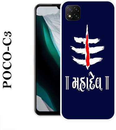 सुपरकेस बैक कवर Poco C3 के लिए