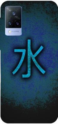 Tanuka Vivo V21 5G Silicon Back Cover