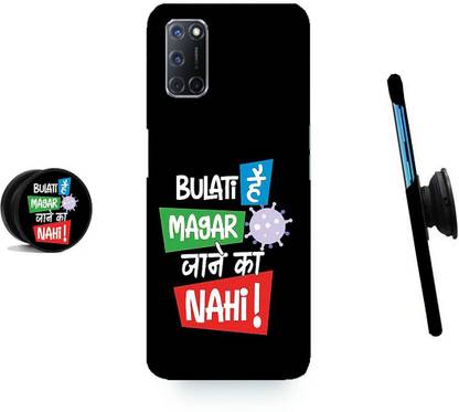 Oppo A52, Oppo A72, Oppo A92 Plastic Back Cover