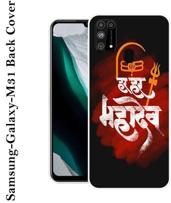 Samsung Galaxy M31 Silicon Back Cover