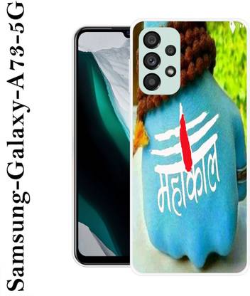 Samsung Galaxy A73 5G Silicon Back Cover