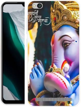 रेडफ्लाई बैक कवर Mi Redmi 5A के लिए
