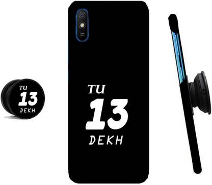 हेलो केस बैक कवर Mi Redmi 9A, Redmi 9i, Mi Redmi 9A Sport, Redmi 9i Sport के लिए