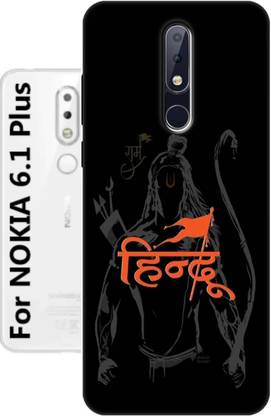 YorKtoLene Back Cover for Nokia 6.1 Plus Back cover 3149